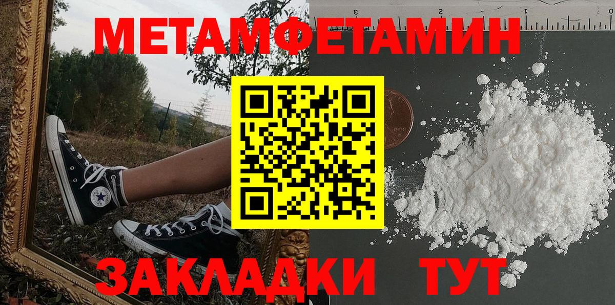 Амфетамин 98%  АМФ  Уварово  Вход с VPN 