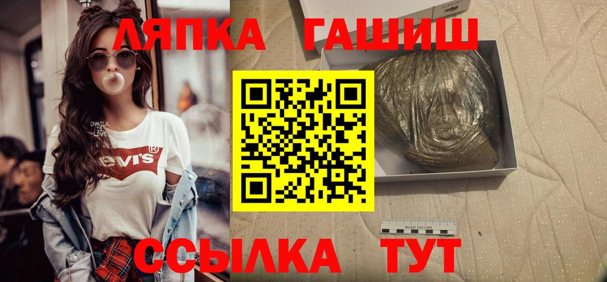 ГАШИШ Изолятор  Гашиш 40% ТГК  Вход с VPN  купить наркотики сайты  Уварово 