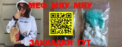 тгк Камышлов