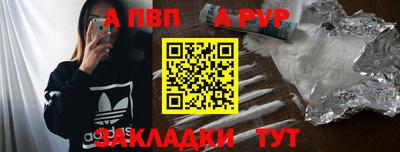тгк Камышлов