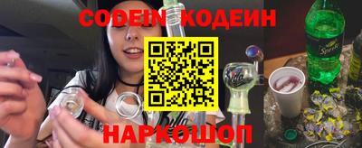 PSILOCYBIN Канаш