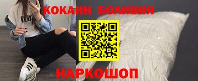 тгк Камышлов