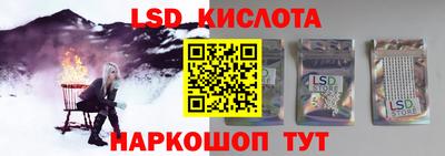 PSILOCYBIN Канаш