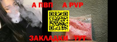 MESCALINE Кандалакша