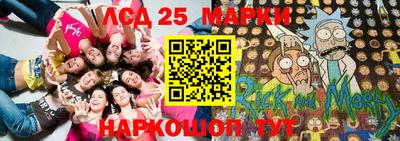 MESCALINE Кандалакша