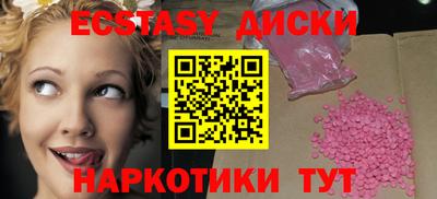 MESCALINE Кандалакша