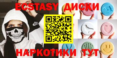 тгк Камышлов