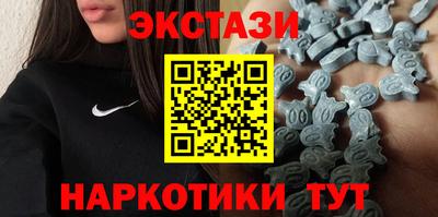 MESCALINE Кандалакша