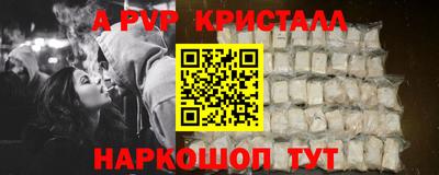 тгк Камышлов
