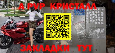 MESCALINE Кандалакша