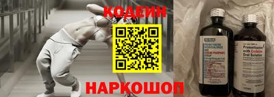 MESCALINE Кандалакша