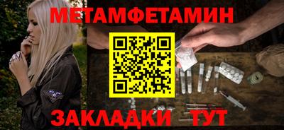 тгк Камышлов