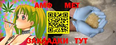 тгк Камышлов