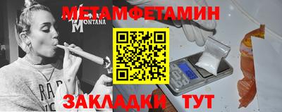 MESCALINE Кандалакша