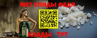 MESCALINE Кандалакша
