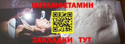 MESCALINE Кандалакша