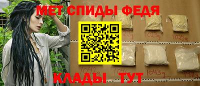 MESCALINE Кандалакша