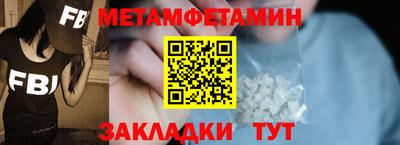 тгк Камышлов
