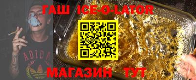 MESCALINE Кандалакша