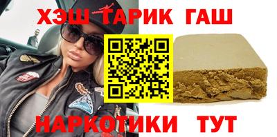 тгк Камышлов