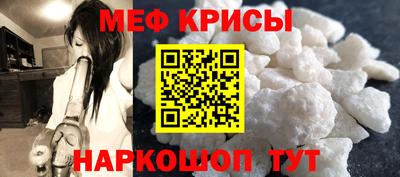 MESCALINE Кандалакша
