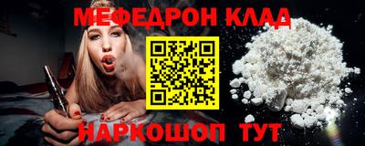 MESCALINE Кандалакша
