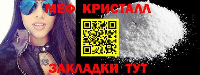 MESCALINE Кандалакша