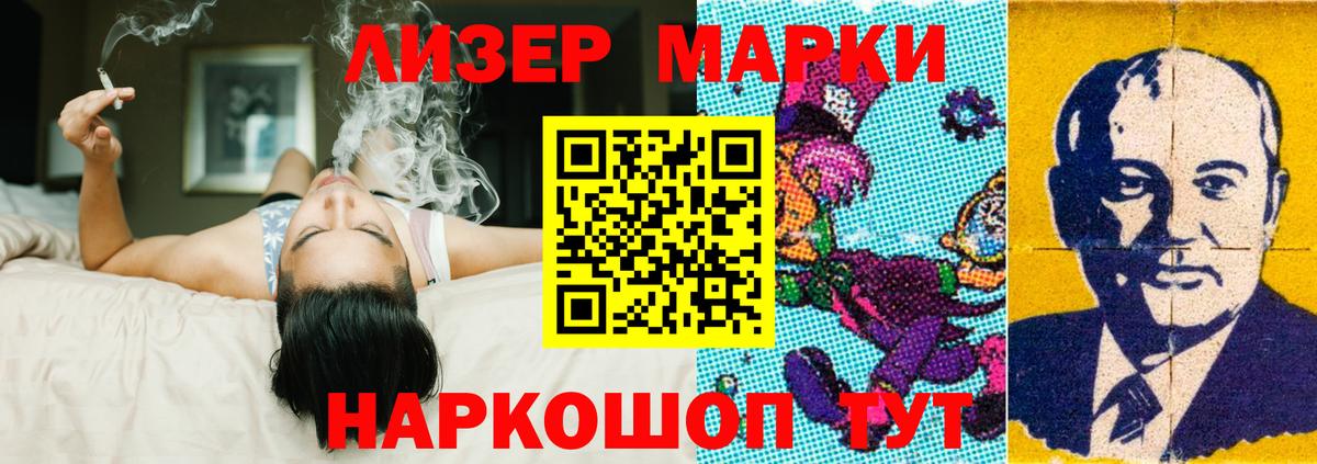 ЛСД экстази ecstasy Уварово