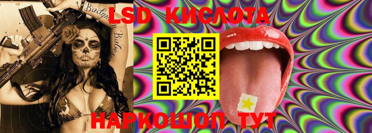 Уварово  Лсд 25 экстази кислота  Вход с VPN  LSD-25 экстази ecstasy 