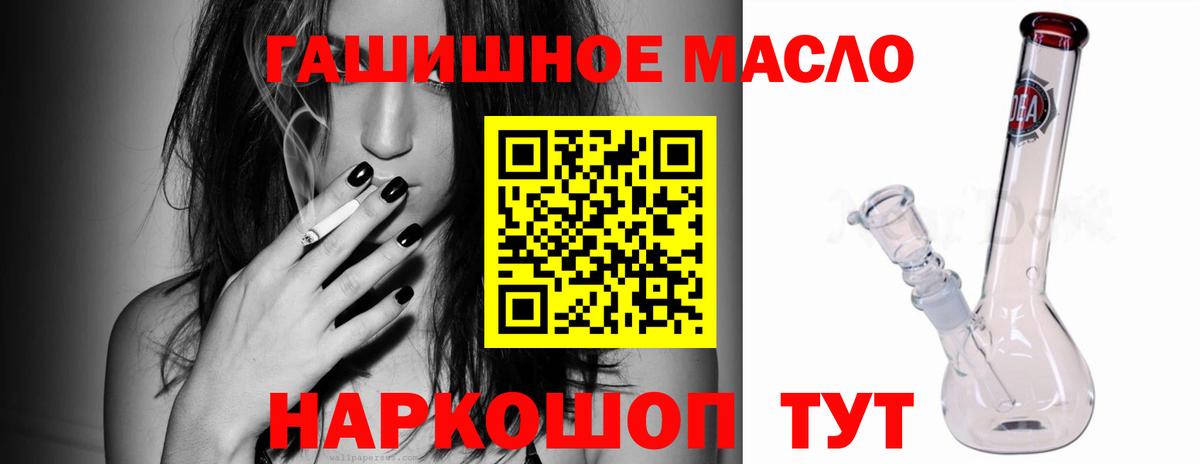 Дистиллят ТГК вейп Уварово
