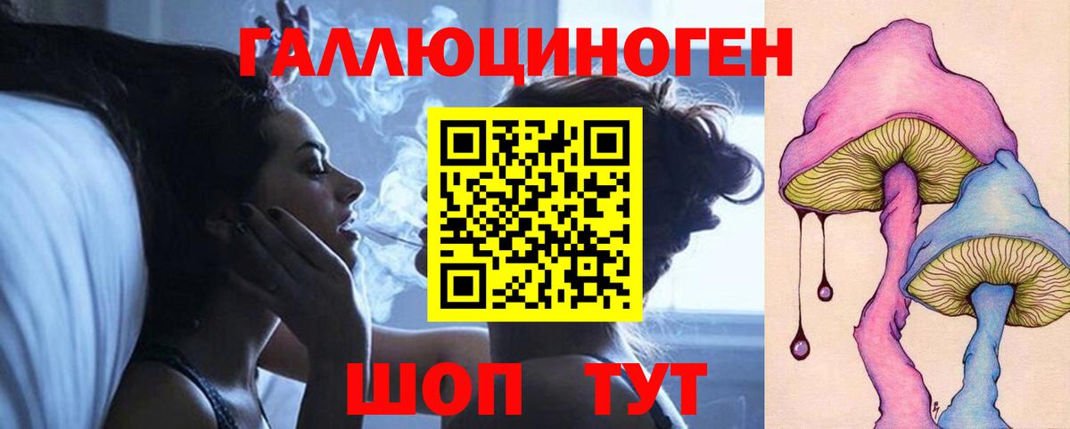 Псилоцибиновые грибы Magic Shrooms  Вход с VPN  Галлюциногенные грибы Psilocybe  Уварово 