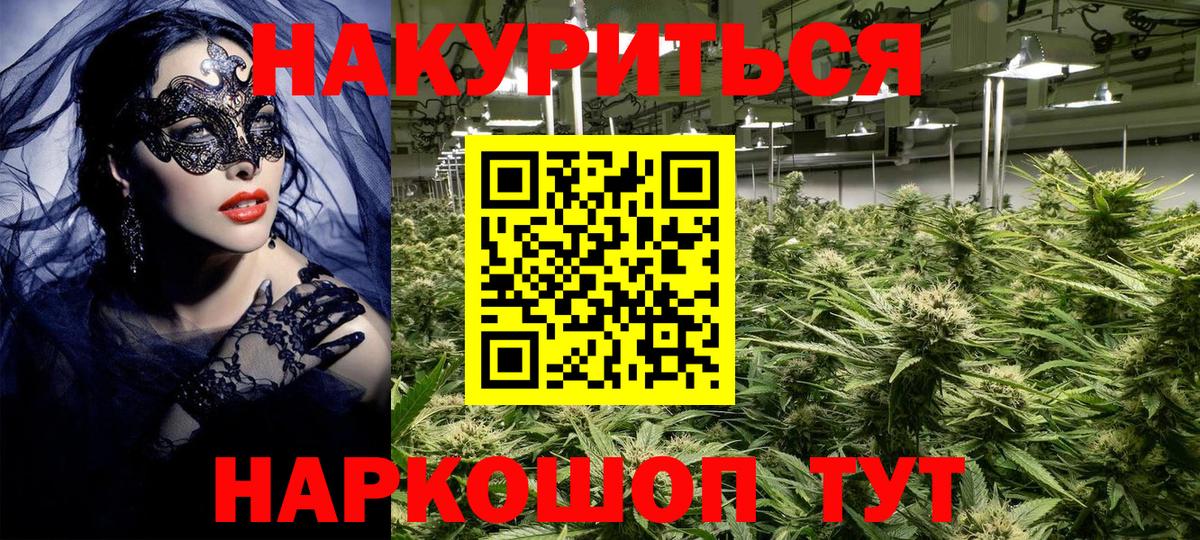 Бошки марихуана Amnesia  Вход с VPN  Каннабис VHQ  Каннабис OG Kush  Уварово 