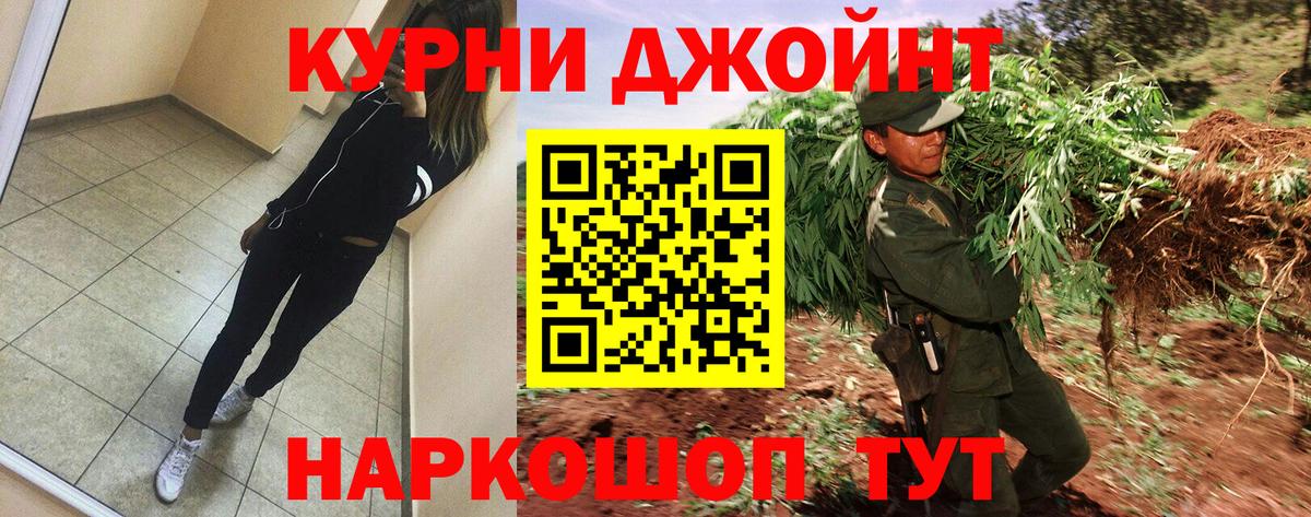 МАРИХУАНА MAZAR Уварово